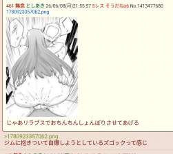 124915 B
