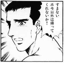 30874 B