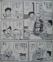 75498 B
