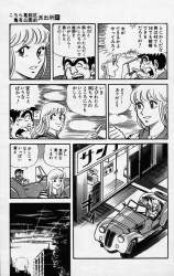 256413 B