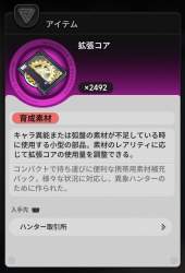 361498 B