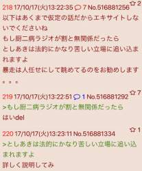 174369 B