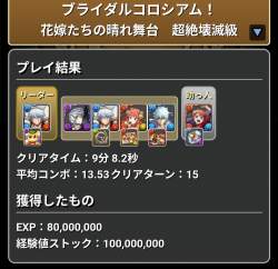 429273 B