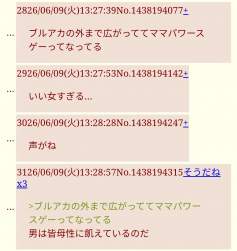 357933 B