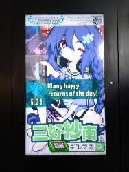 1695344 B