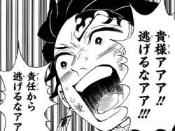 51014 B