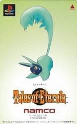 15529 B