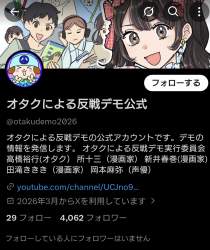 413986 B