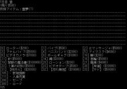 6961 B