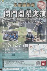 1632450 B