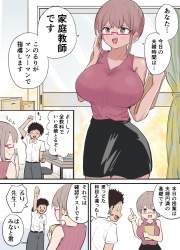510447 B