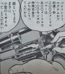 50985 B