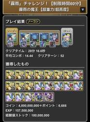 554586 B
