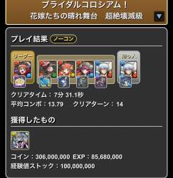 209099 B