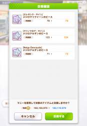 1116553 B
