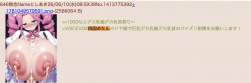 484753 B