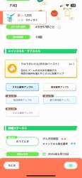543756 B