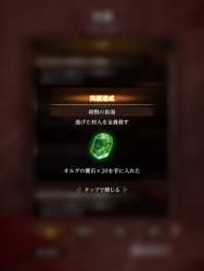 257814 B