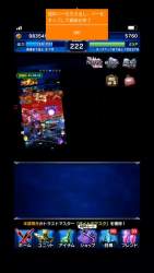 2229684 B