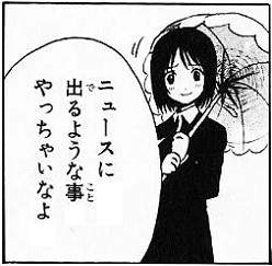 41793 B
