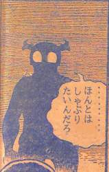 408119 B