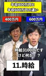 608399 B