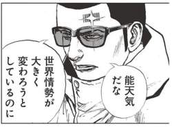 38377 B