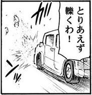 57040 B