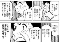 148705 B