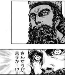 53733 B