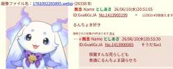 123364 B