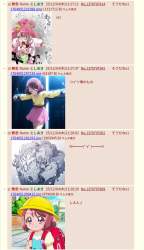 556781 B