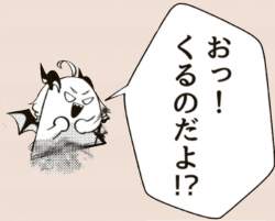 3451244 B
