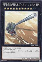 40998 B