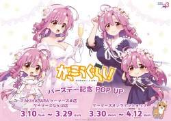 3567694 B