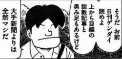 22574 B