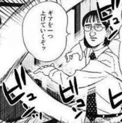 76775 B