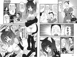 2355261 B