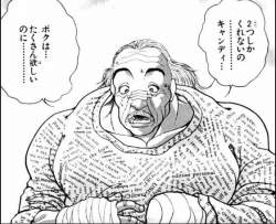 66533 B