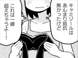 140747 B