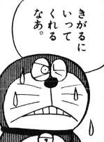 16827 B