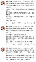 588109 B
