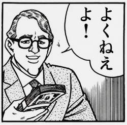 383954 B