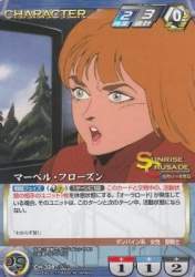 25783 B