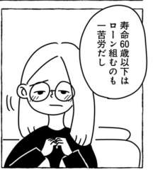 44746 B