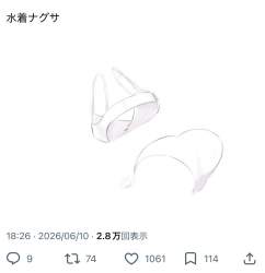 68283 B