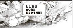 288626 B