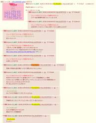 408992 B
