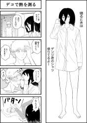 400549 B
