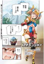 1792945 B